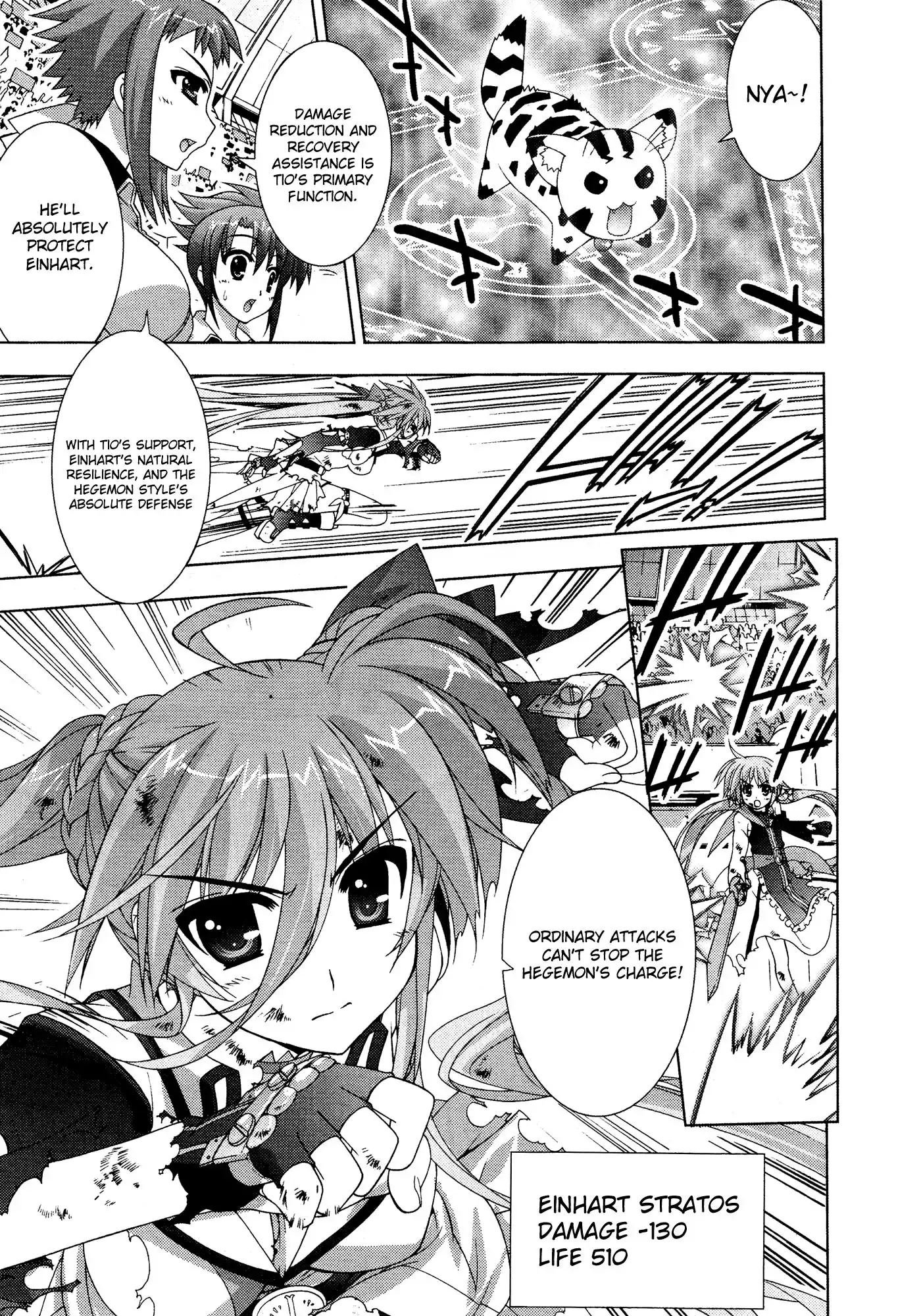 Mahou Shoujo Lyrical Nanoha - Vivid Chapter 30 18